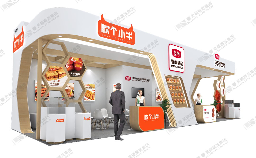 麥尚食品展臺設計效果圖